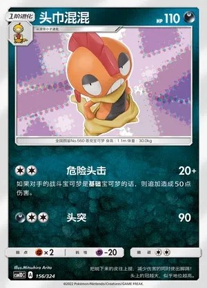 Scrafty