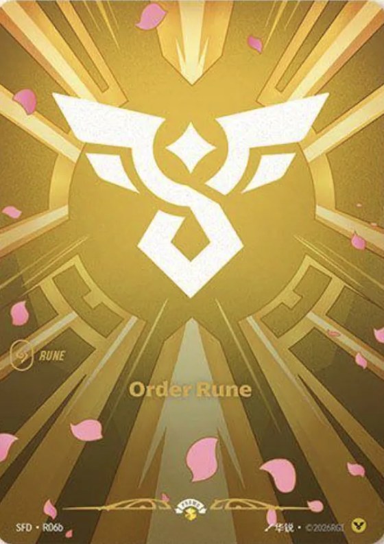 Order Rune