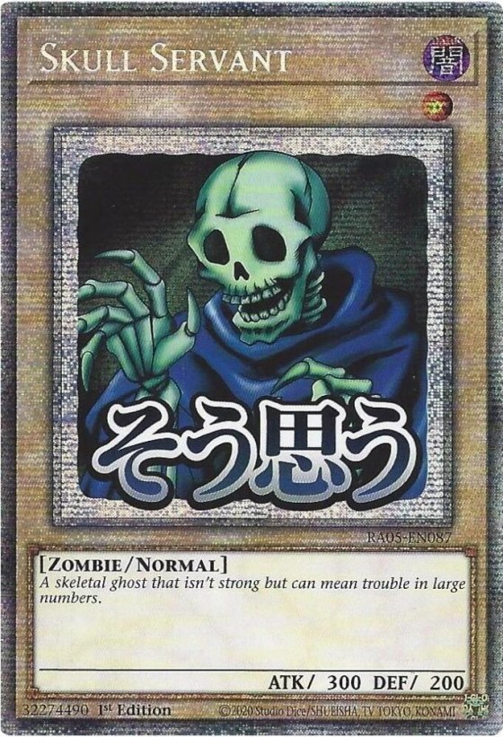 Skull Servant - Starlight Rare