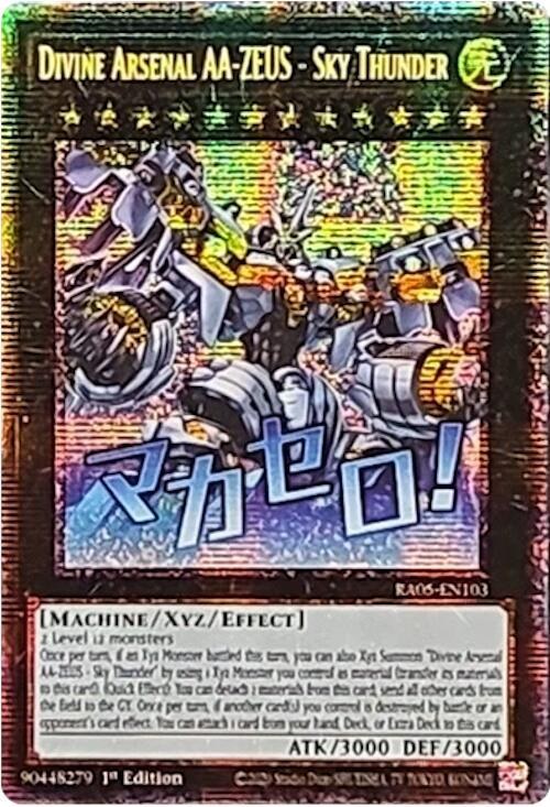 Divine Arsenal AA-ZEUS - Sky Thunder - Starlight Rare