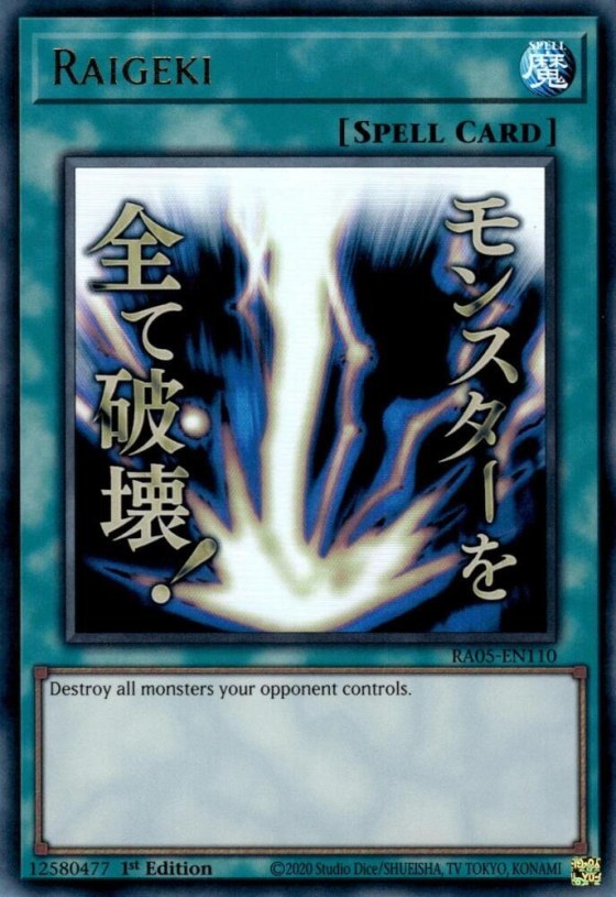 Raigeki - Stamp