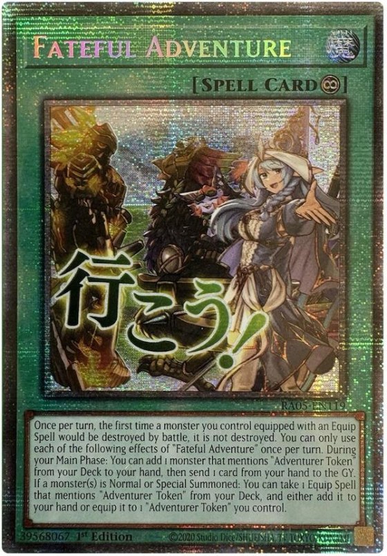 Fateful Adventure - Starlight Rare