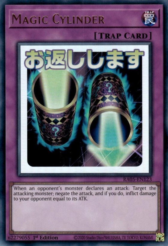 Magic Cylinder - 1st Edition