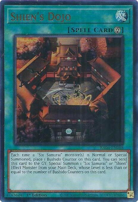 Shien's Dojo - Ur