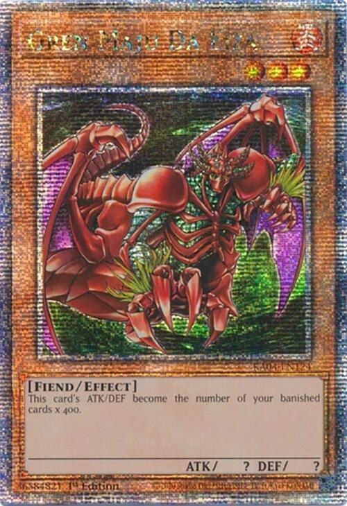 Gren Maju Da Eiza - Quarter Century Secret Rare