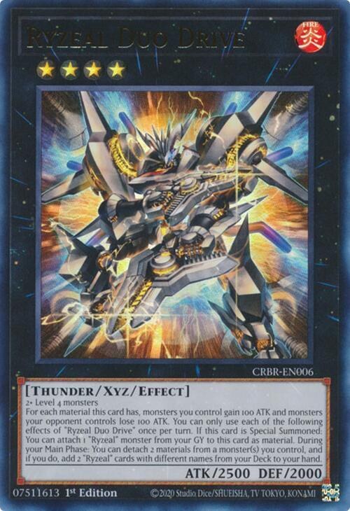 Ryzeal Duo Drive - 1st Edition