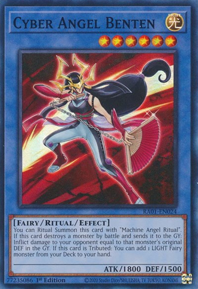 Cyber Angel Benten - 1st Edition