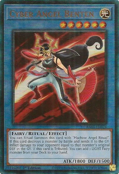 Cyber Angel Benten - Pur