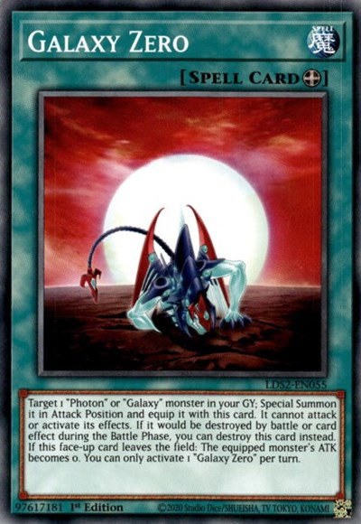 Galaxy Zero