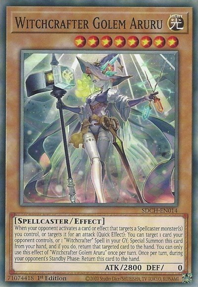Witchcrafter Golem Aruru