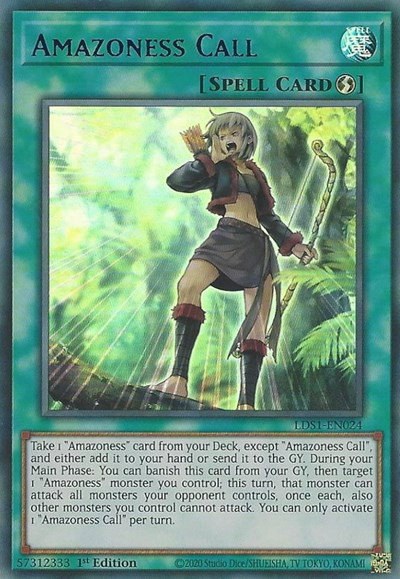 Amazoness Call - Blue