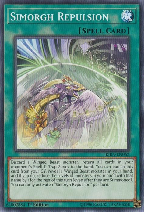 Simorgh Repulsion - 1st Edition