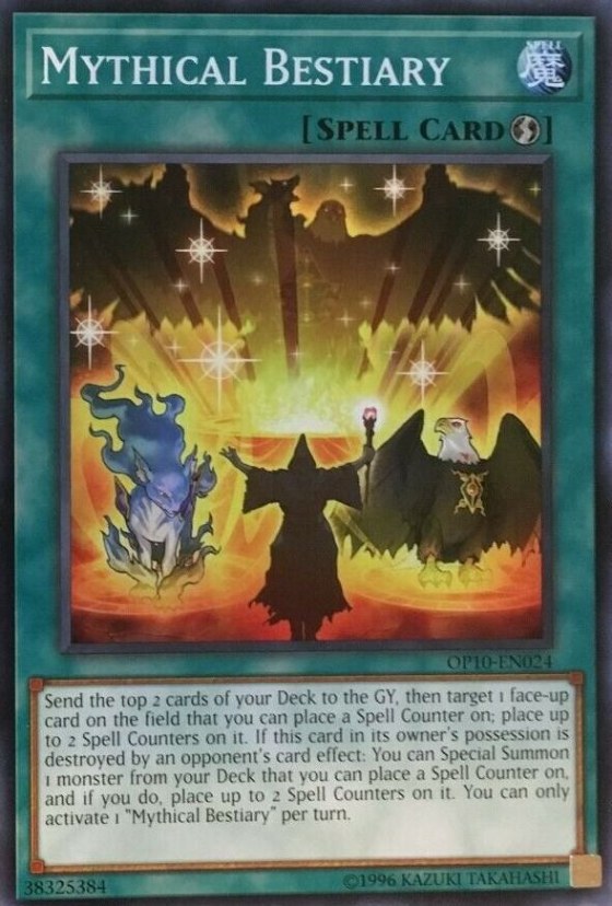Mythical Bestiary