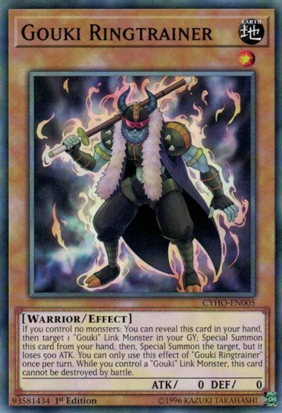 Gouki Ringtrainer - 1st Edition
