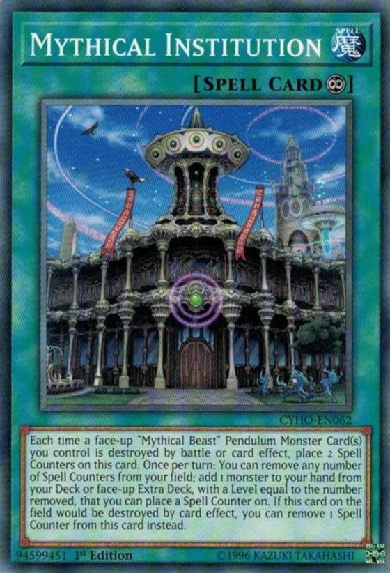 Mythical Institution - 1st Edition