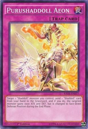 Purushaddoll Aeon - 1st Edition