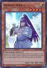 Denko Sekka - Unlimited