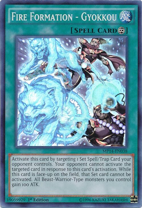 Fire Formation - Gyokkou - 1st Edition
