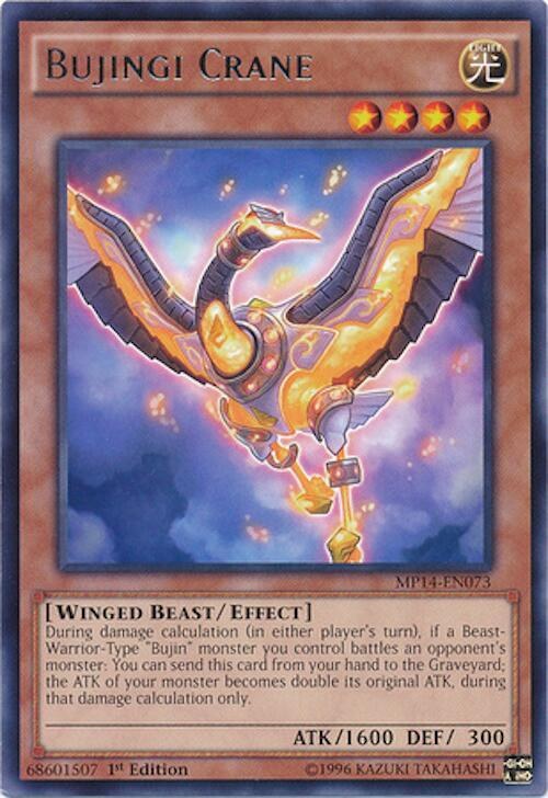 Bujingi Crane - Unlimited