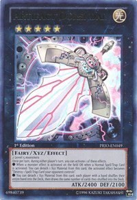 Artifact Durendal - 1st Edition