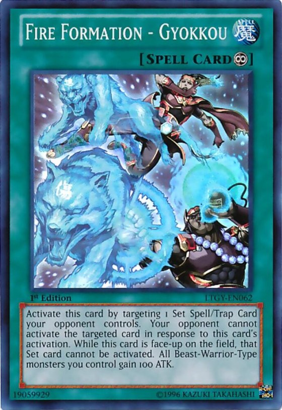 Fire Formation - Gyokkou - Unlimited