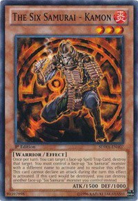 The Six Samurai - Kamon