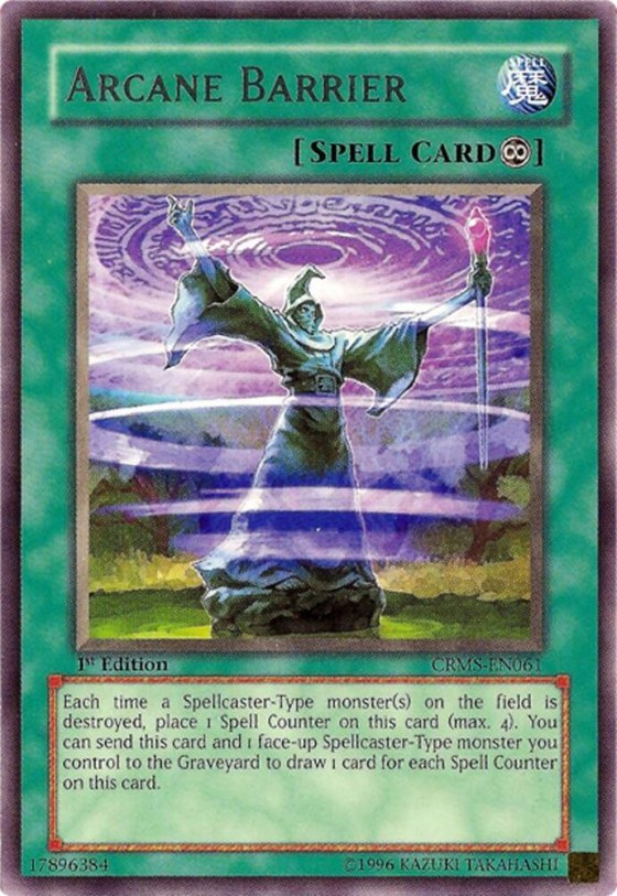 Arcane Barrier - 1st Edition