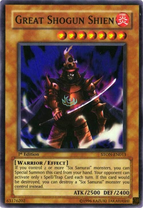 Great Shogun Shien - 1st Edition