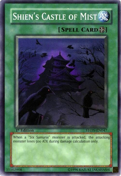 Shien's Castle of Mist - Unlimited