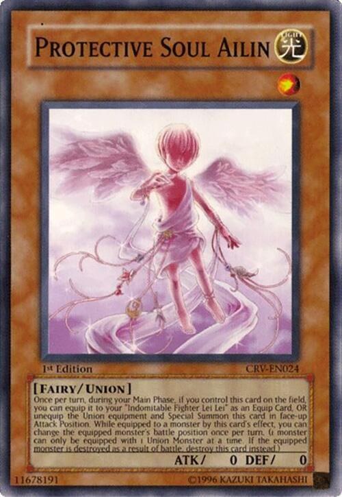 Protective Soul Ailin - 1st Edition