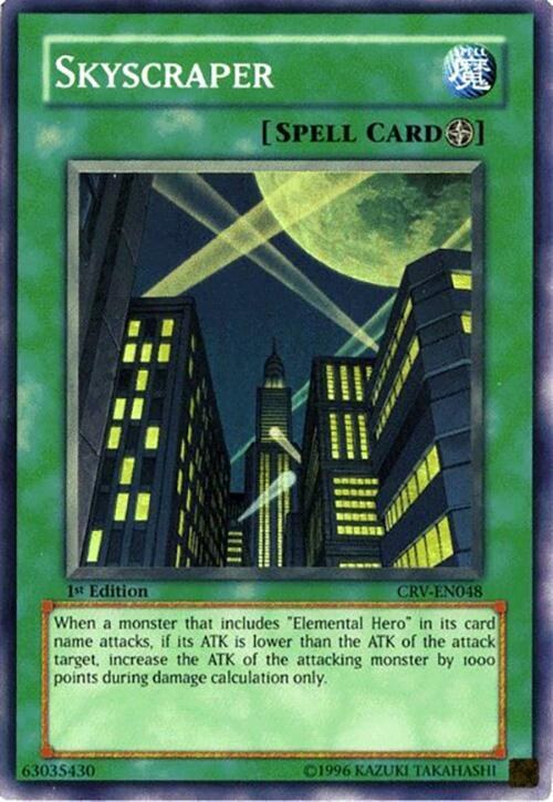 Skyscraper - 1st Edition
