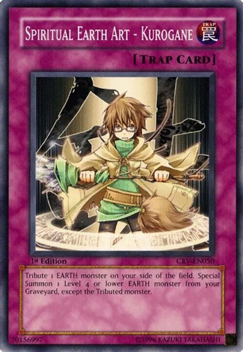 Spiritual Earth Art - Kurogane - 1st Edition