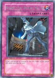 Kozaky's Self-Destruct Button - Unlimited
