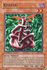Kiseitai - 1st Edition