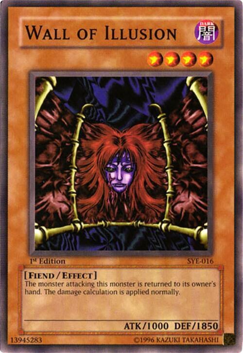 Wall of Illusion - 1st Edition