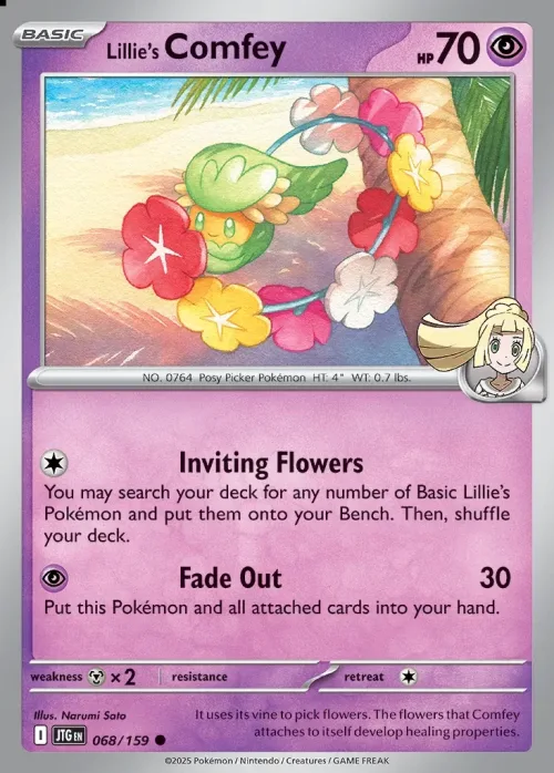 Lillie's Comfey