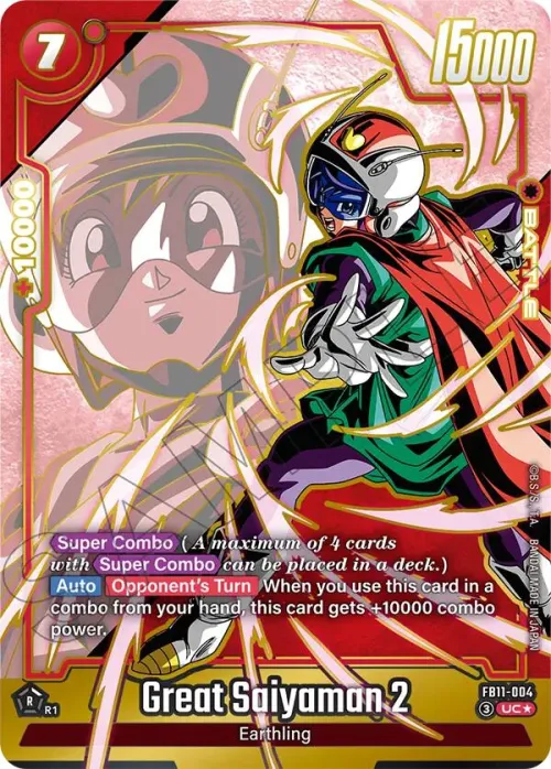 Great Saiyaman 2 - Alternate Art