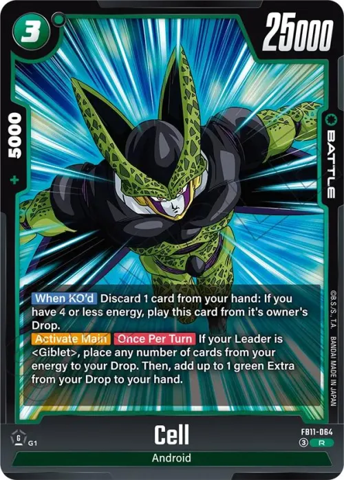 Cell