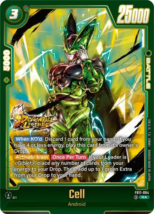 Cell - Alternate Art