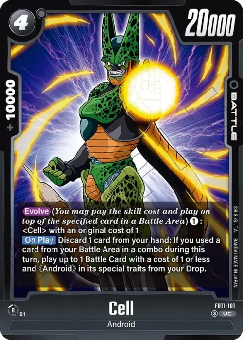 Cell