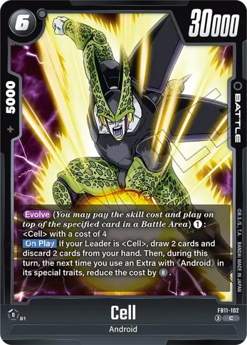 Cell