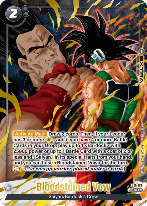 Bloodstained Vow - Alternate Art