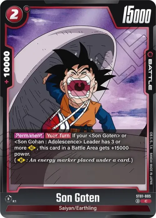 Son Goten - Holo