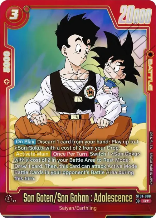Son Goten/Son Gohan : Adolescence - Alternate Art