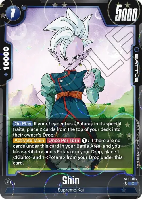 Shin - Dragon Ball Pattern