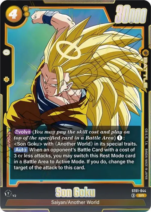 Son Goku - Holo