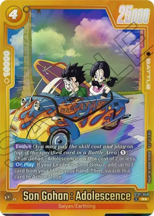 Son Gohan : Adolescence - Alternate Art