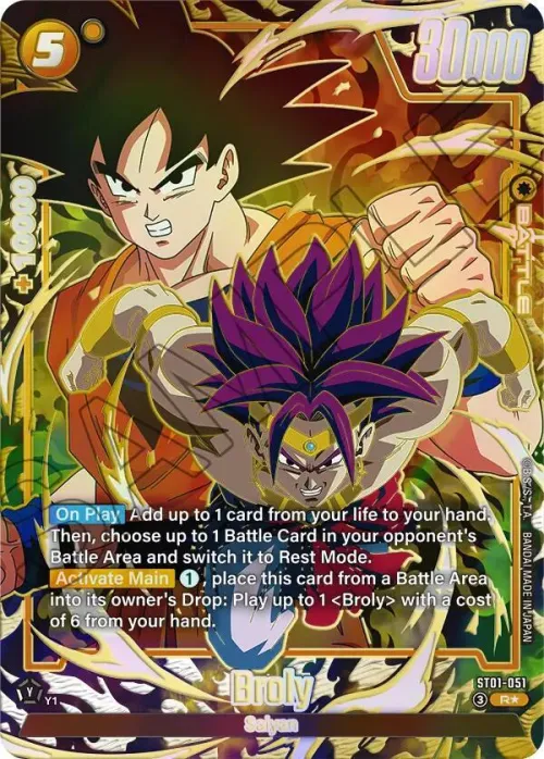 Broly - Alternate Art