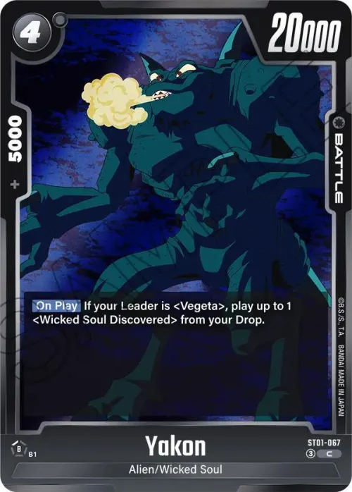 Yakon - Holo