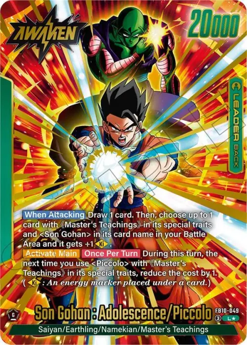 Son Gohan : Youth/Piccolo // Son Gohan : Adolescence/Piccolo - Alternate Art